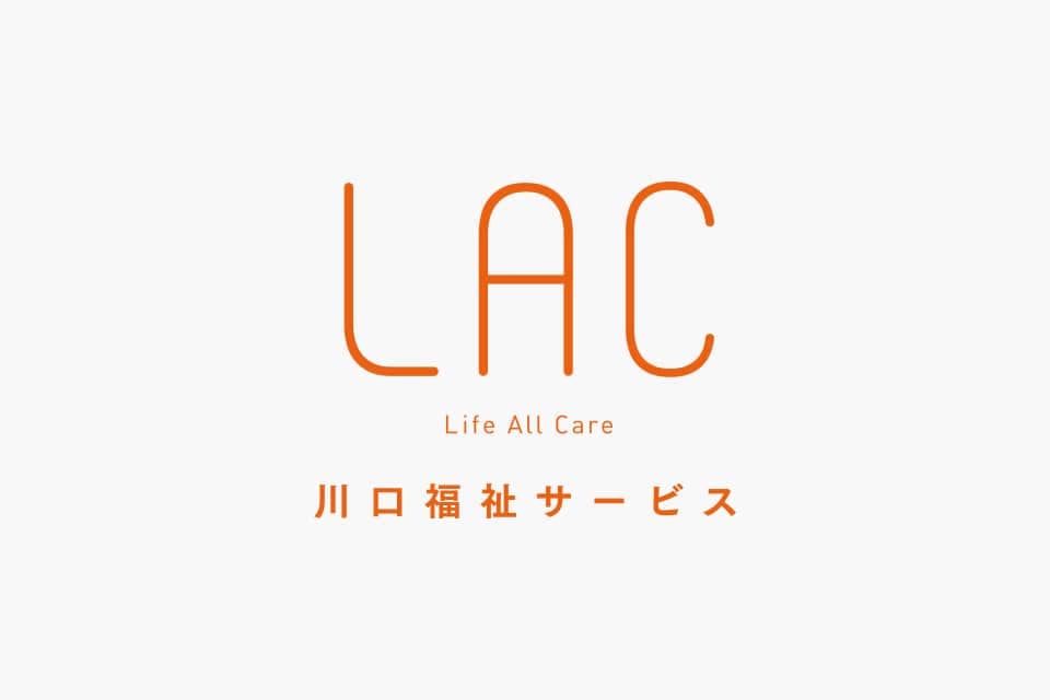 就活コラム【第一志望じゃない企業になんて言えば良い？】