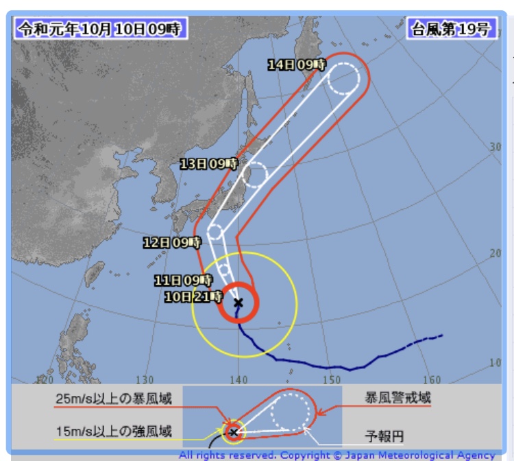 大型で猛烈な勢いの「台風第１９号」三連休に直撃の恐れが