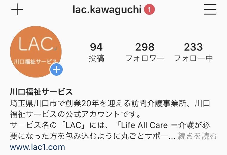 Instagram！フォローお願いいたします♪