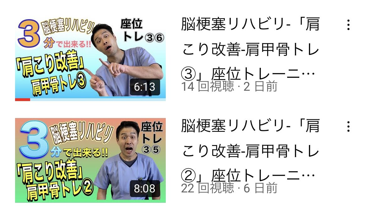 コロナ禍でのお悩み解決！テレワークによる肩こりにも是非♪