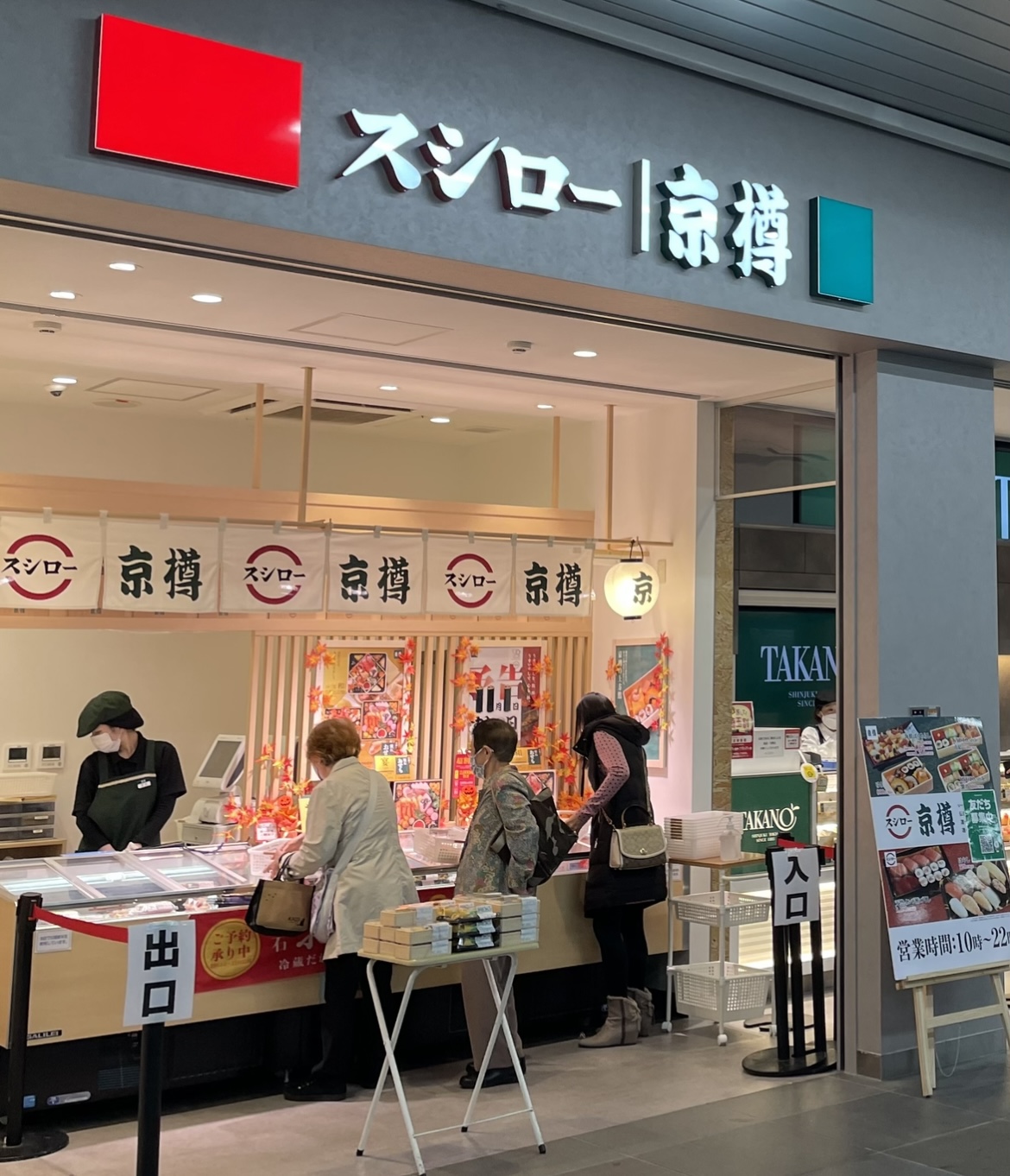 川口駅改札前の店舗！賑わっていました♪