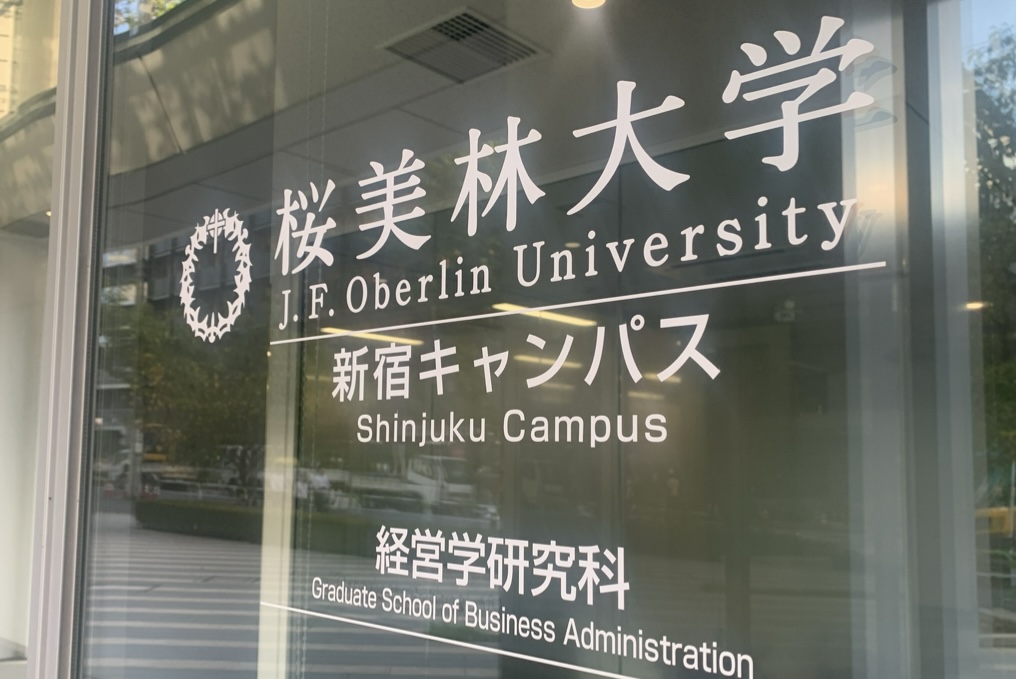 大学と大学院で講義？！