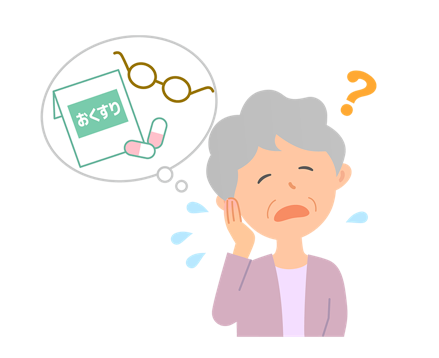 「認知症による物忘れ」と「老化による物忘れ」